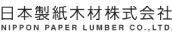 日本製紙木材株式会社 NIPPON PAPER LUMBER CO.,LTD